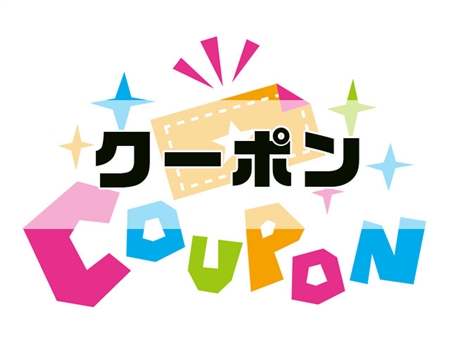 スリムストンコーヒー